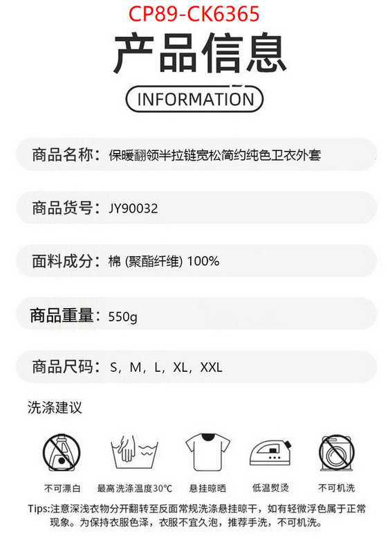 Clothing-Alo how quality ID: CK6365 $: 89USD
