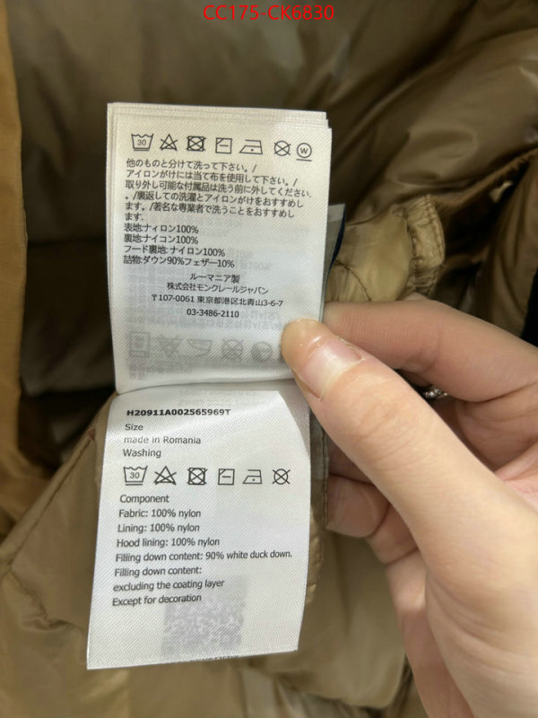 Down jacket Men-Moncler is it ok to buy ID: CK6830 $: 175USD