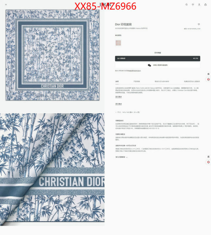 Scarf-Dior replica us ID: MZ6966 $: 85USD