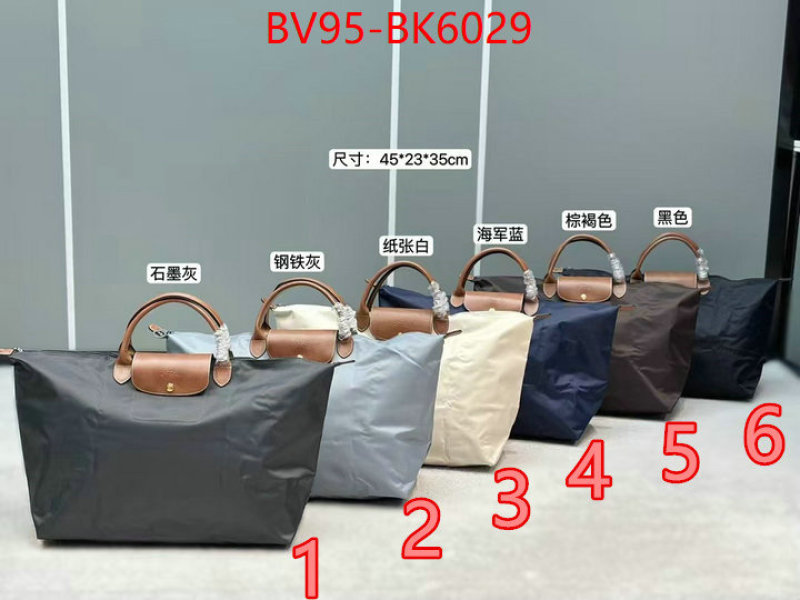 Longchamp Bags(4A)-Tote Bag- where to buy replicas ID: BK6029 $: 95USD,