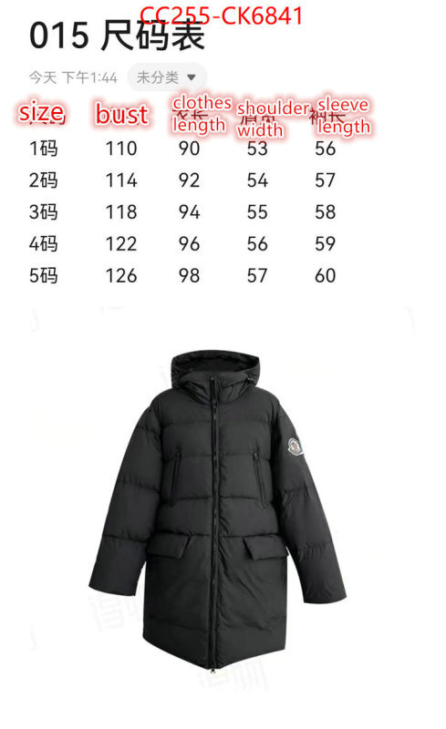 Down jacket Women-Moncler luxury fake ID: CK6841 $: 255USD