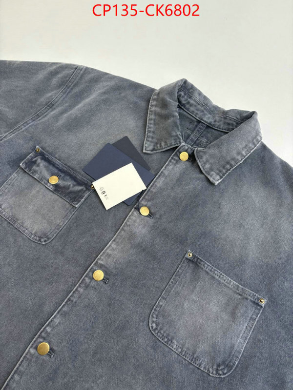 Clothing-Prada aaaaa quality replica ID: CK6802 $: 135USD