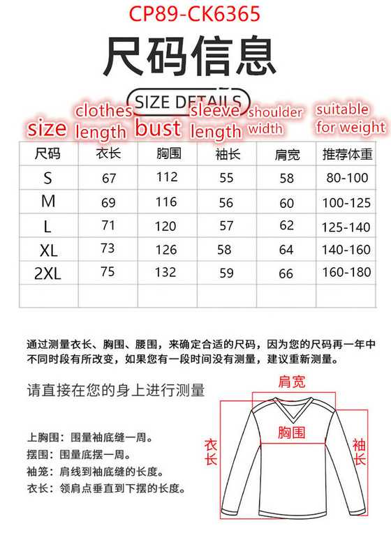 Clothing-Alo how quality ID: CK6365 $: 89USD
