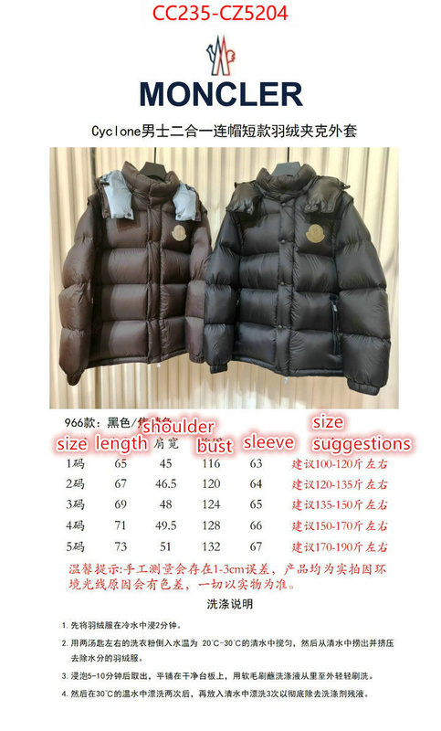 Down jacket Men-Moncler is it illegal to buy dupe ID: CZ5204 $: 235USD