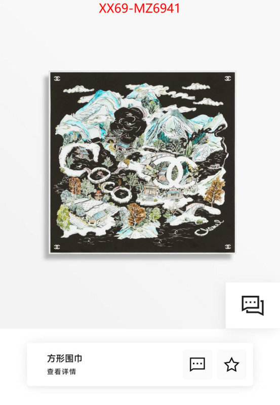 Scarf-Chanel fashion designer ID: MZ6941 $: 69USD