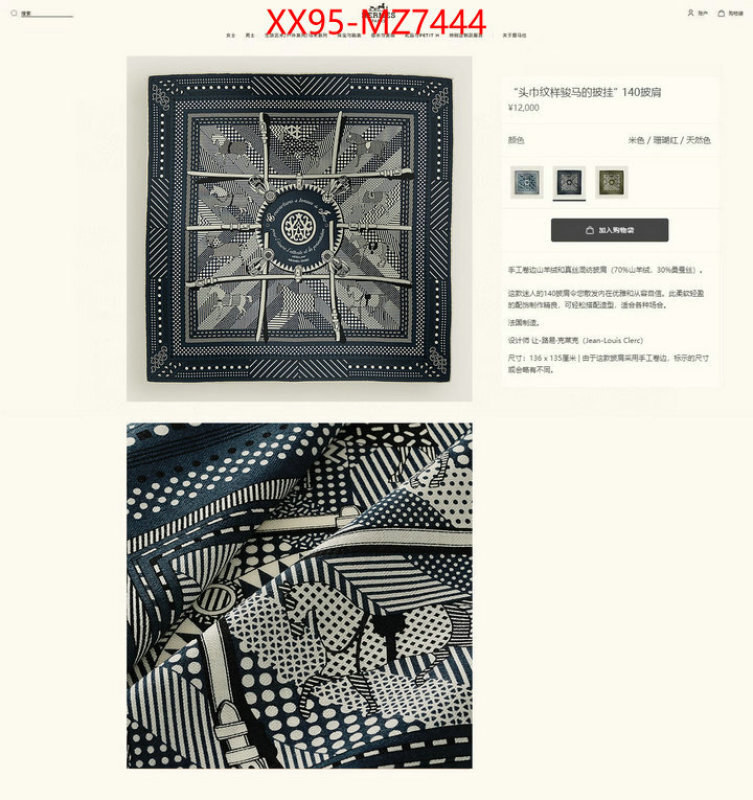 Scarf-Hermes replica how can you ID: MZ7444 $: 95USD