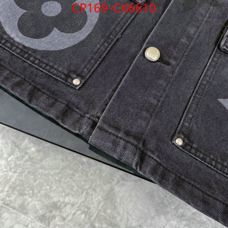 Clothing-LV wholesale imitation designer replicas ID: CK6610