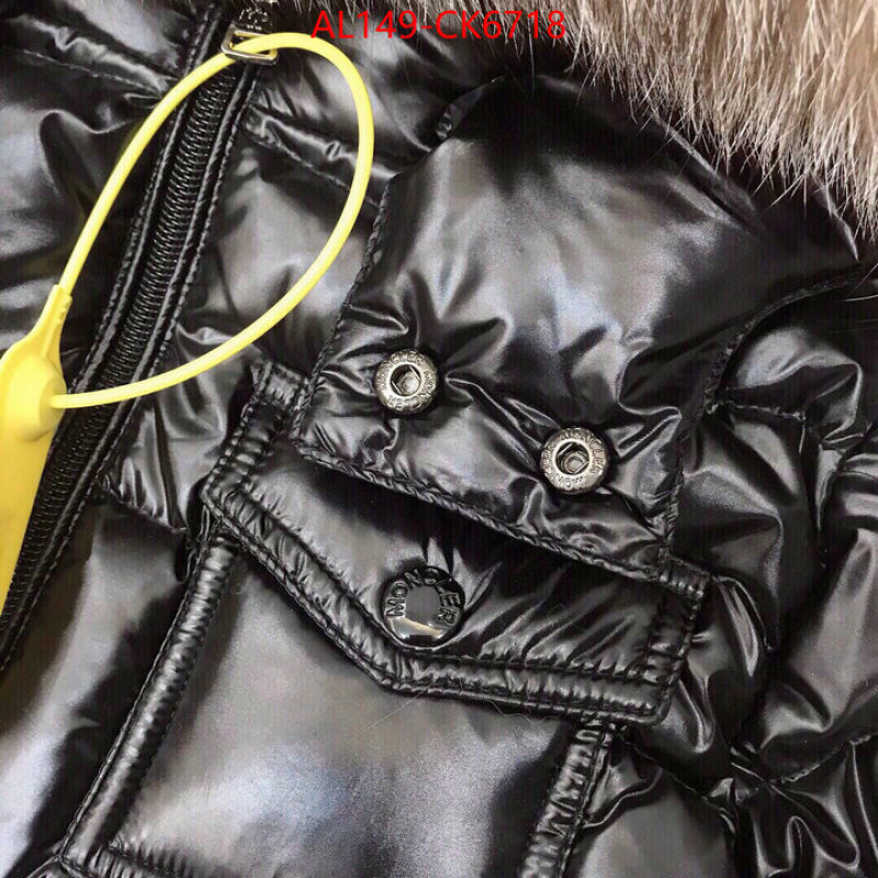 Kids clothing-Moncler wholesale replica shop ID: CK6718 $: 149USD