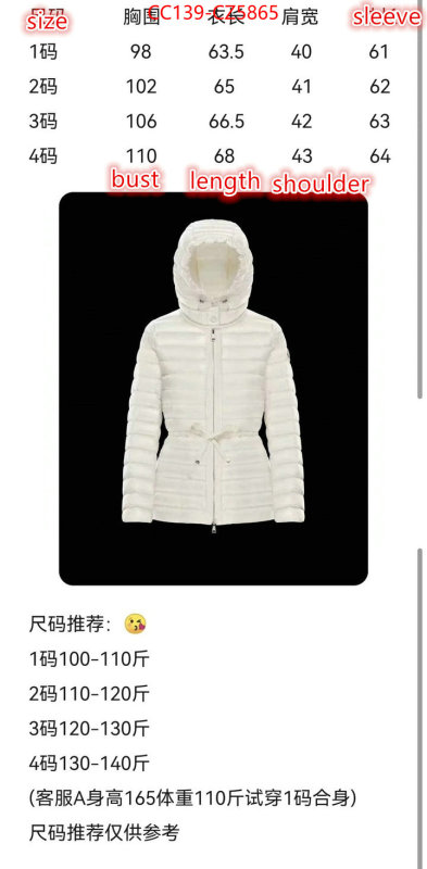Down jacket Women-Moncler top quality website ID: CZ5865 $: 139USD