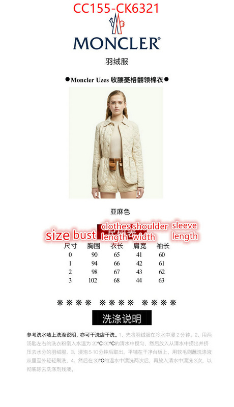 Down jacket Women-Moncler luxury cheap ID: CK6321 $: 155USD