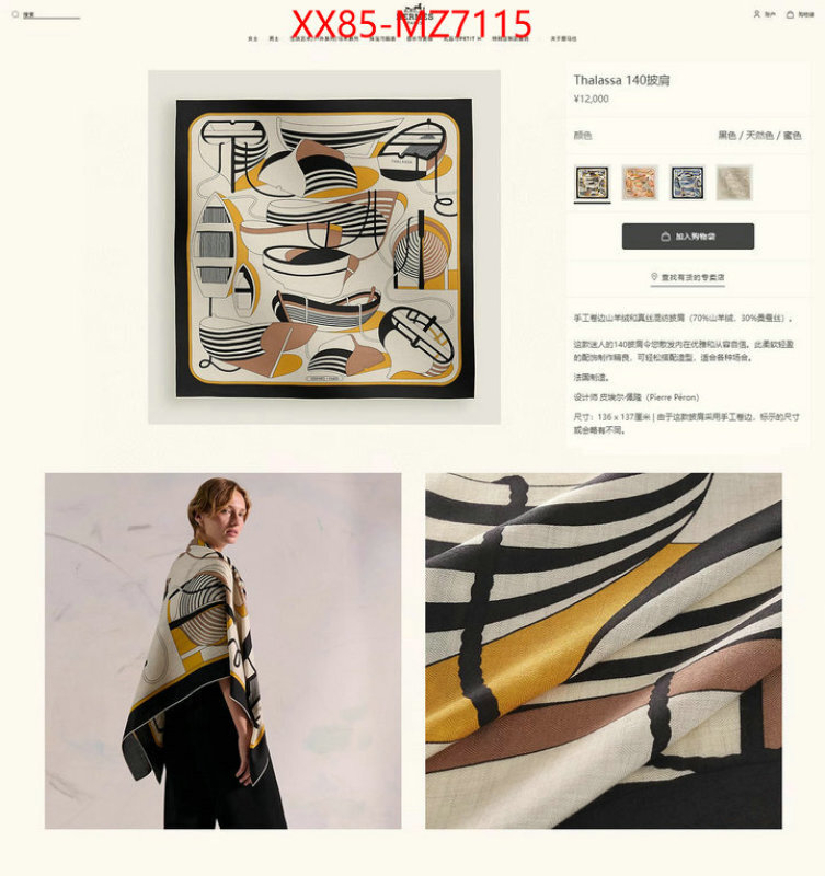 Scarf-Hermes outlet sale store ID: MZ7115 $: 85USD