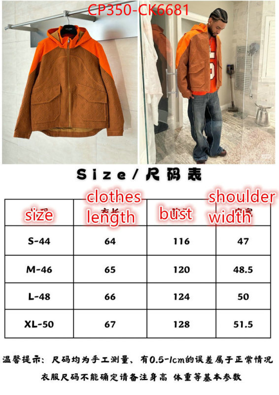 Clothing-LV best wholesale replica ID: CK6681