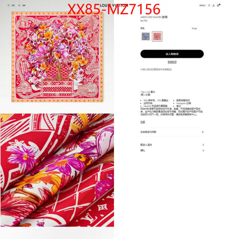 Scarf-LV where to buy replicas ID: MZ7156 $: 85USD