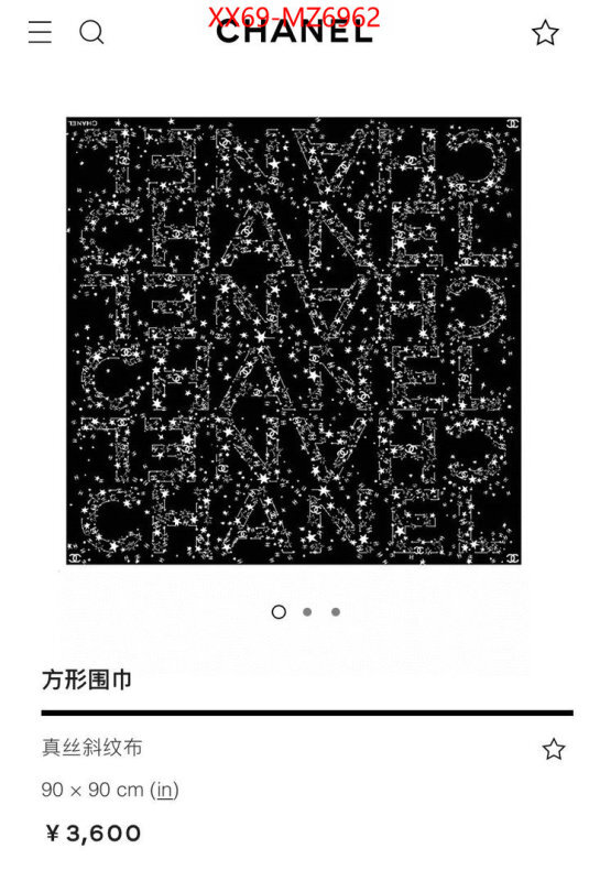 Scarf-Chanel designer 1:1 replica ID: MZ6962 $: 69USD