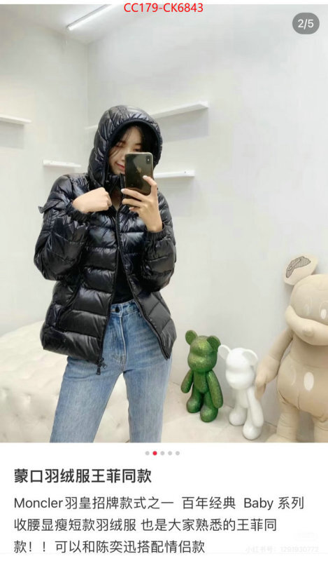Down jacket Women-Moncler found replica ID: CK6843 $: 179USD