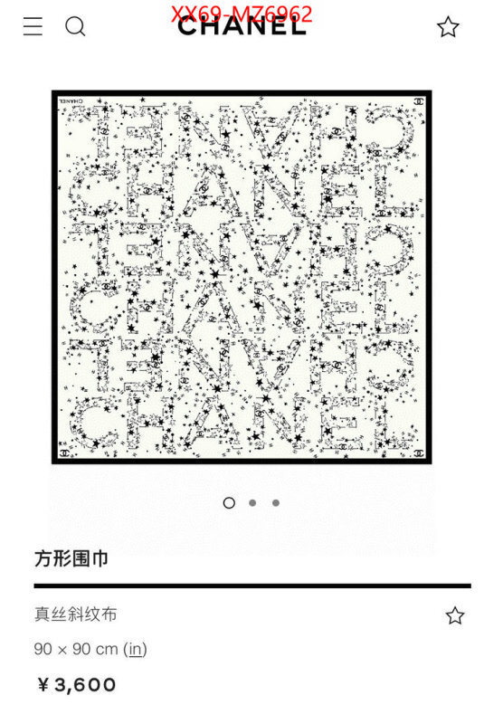 Scarf-Chanel designer 1:1 replica ID: MZ6962 $: 69USD