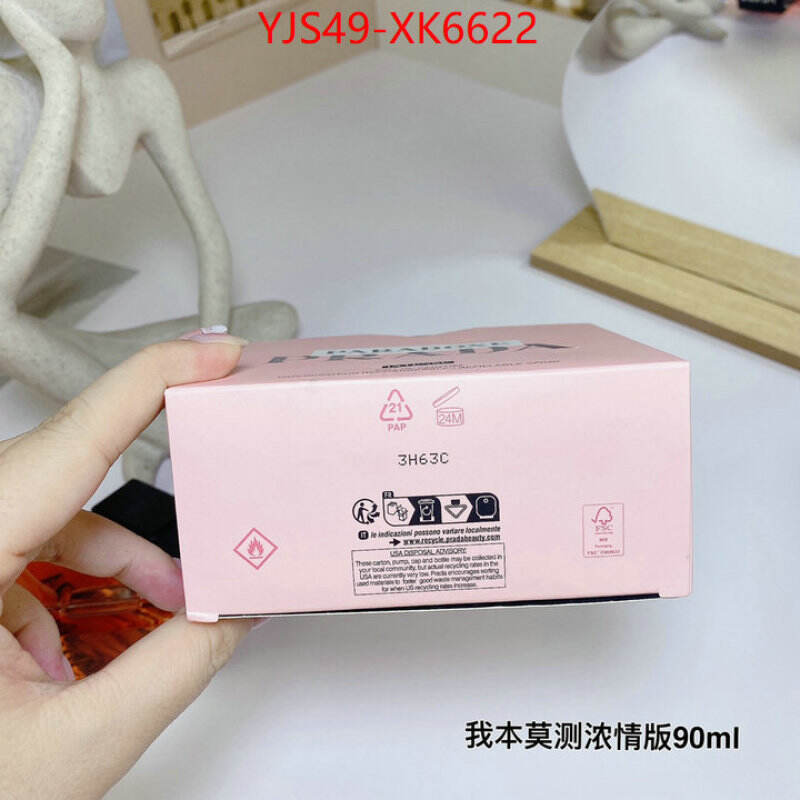 Perfume-Prada high quality 1:1 replica ID: XK6622 $: 49USD