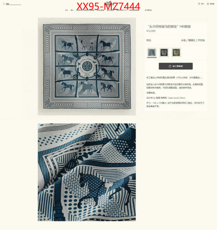 Scarf-Hermes replica how can you ID: MZ7444 $: 95USD