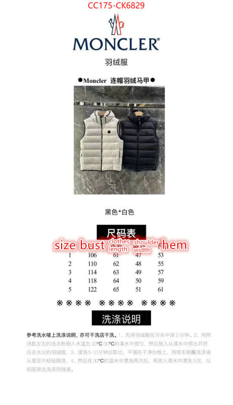 Down jacket Women-Moncler styles & where to buy ID: CK6829 $: 175USD