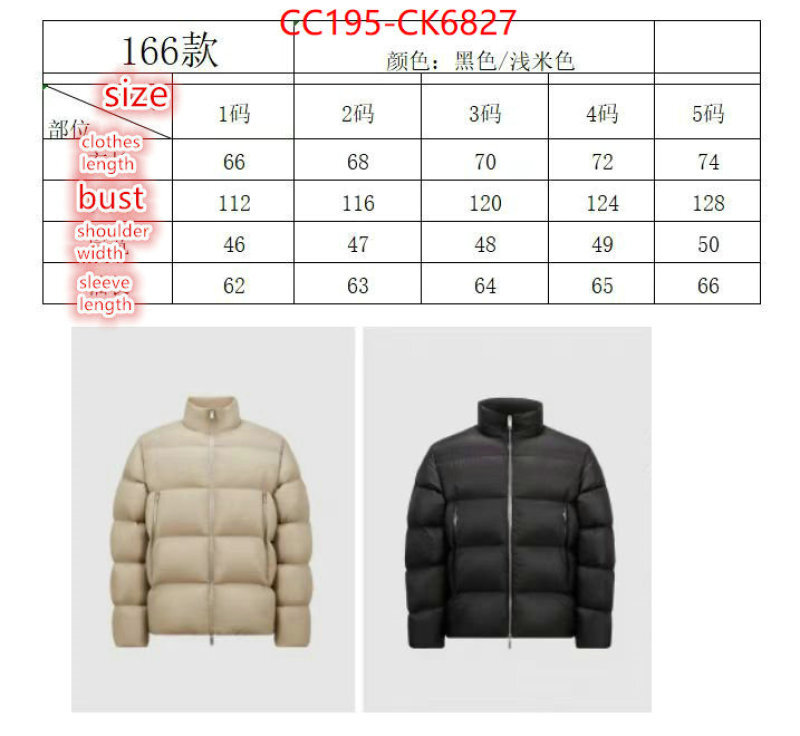 Down jacket Men-Moncler perfect ID: CK6827 $: 195USD