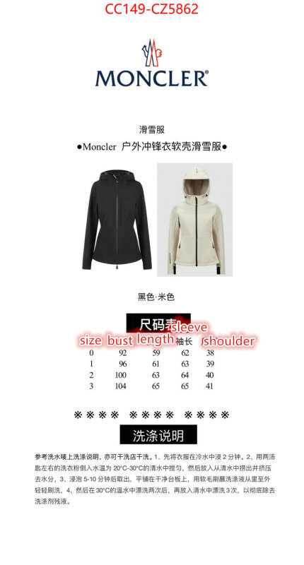 Down jacket Women-Moncler top quality website ID: CZ5862 $: 149USD