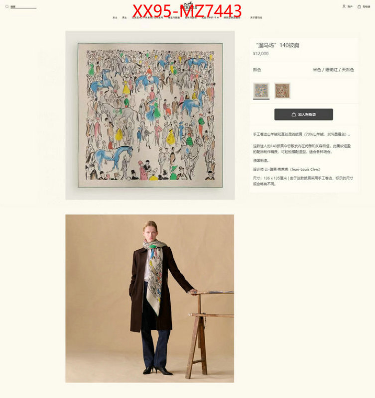 Scarf-Hermes same as original ID: MZ7443 $: 95USD
