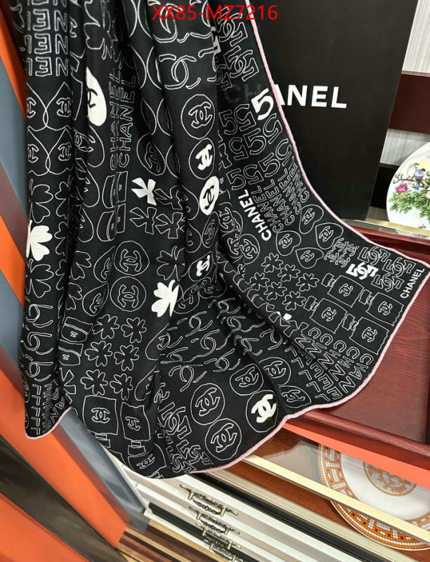 Scarf-Chanel aaaaa+ class replica ID: MZ7216 $: 85USD