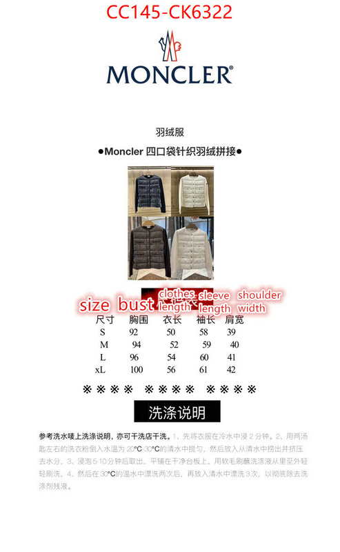 Down jacket Women-Moncler supplier in china ID: CK6322 $: 145USD