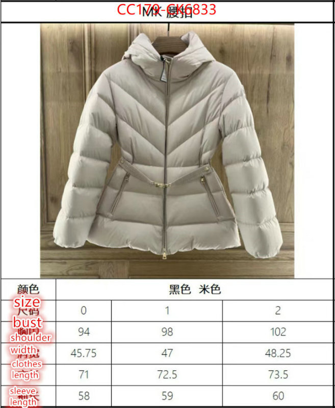 Down jacket Women-Moncler where can you buy replica ID: CK6833 $: 179USD