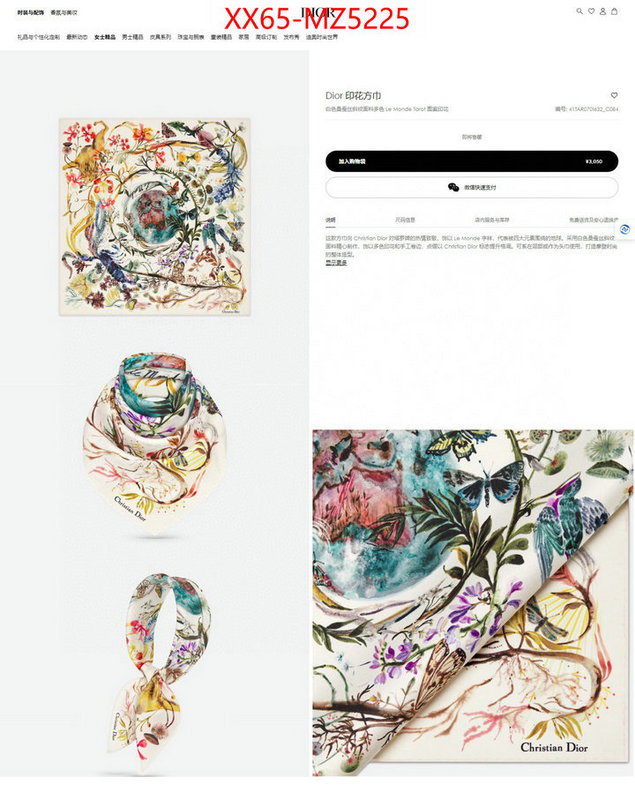 Scarf-Dior designer fashion replica ID: MZ5225 $: 65USD