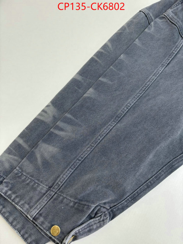 Clothing-Prada aaaaa quality replica ID: CK6802 $: 135USD