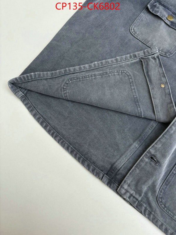 Clothing-Prada aaaaa quality replica ID: CK6802 $: 135USD