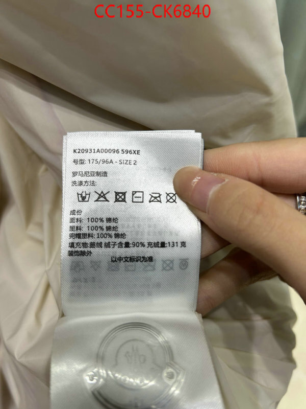Down jacket Women-Moncler customize the best replica ID: CK6840 $: 155USD