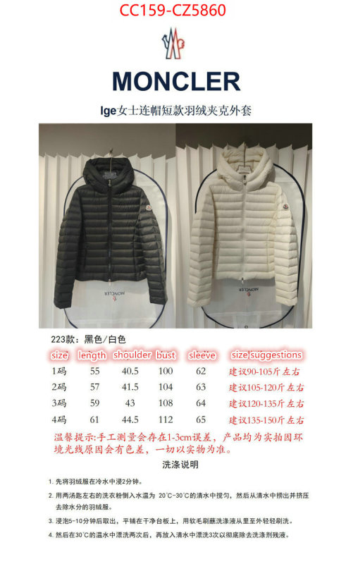 Down jacket Women-Moncler sellers online ID: CZ5860 $: 159USD