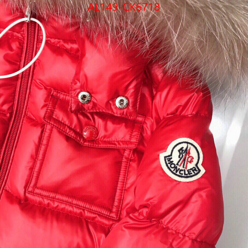 Kids clothing-Moncler wholesale replica shop ID: CK6718 $: 149USD