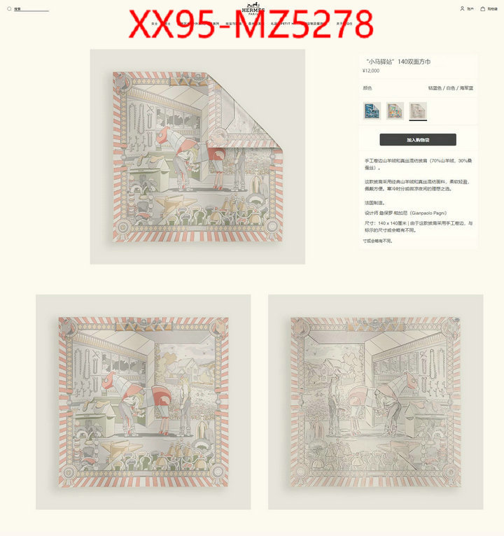 Scarf-Hermes aaaaa quality replica ID: MZ5278 $: 95USD
