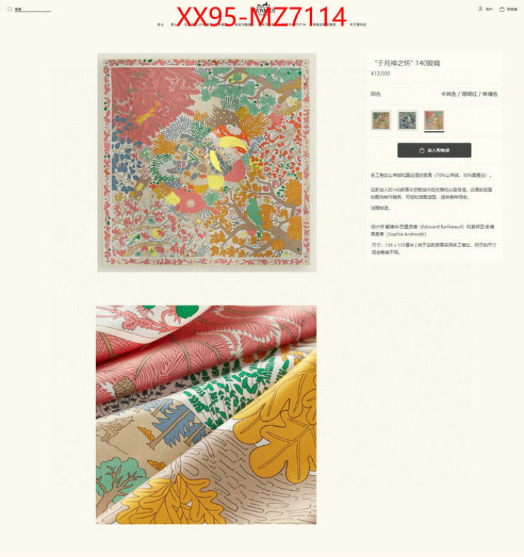 Scarf-Hermes luxury fashion replica designers ID: MZ7114 $: 95USD