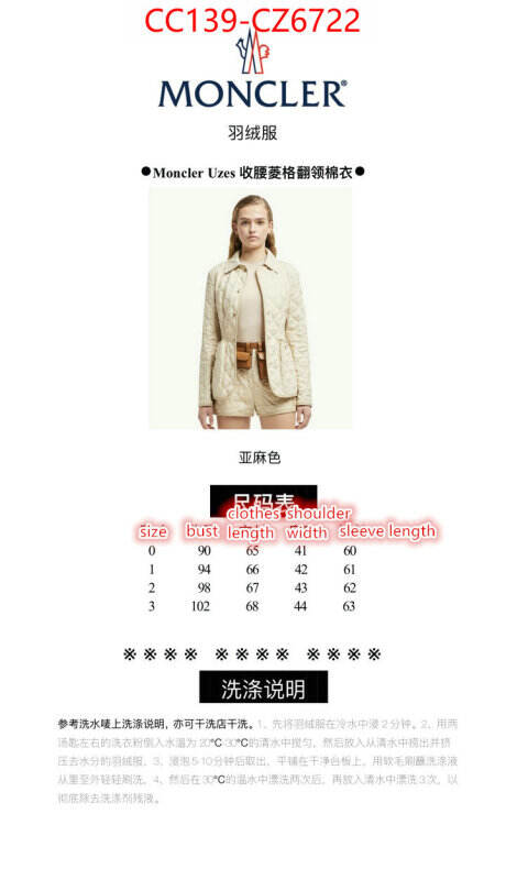 Down jacket Women-Moncler replica best ID: CZ6722 $: 139USD