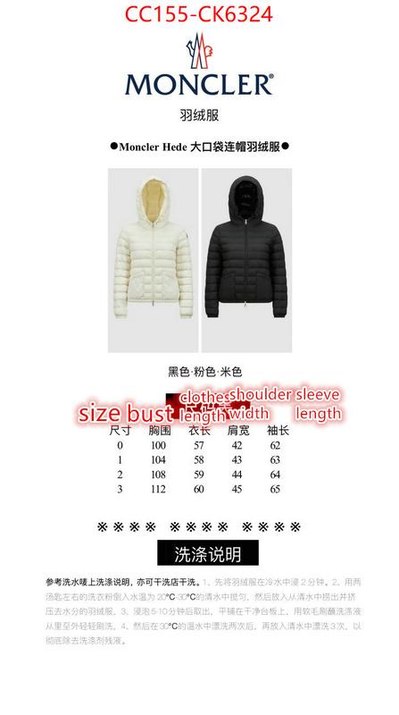 Down jacket Women-Moncler buy the best replica ID: CK6324 $: 155USD