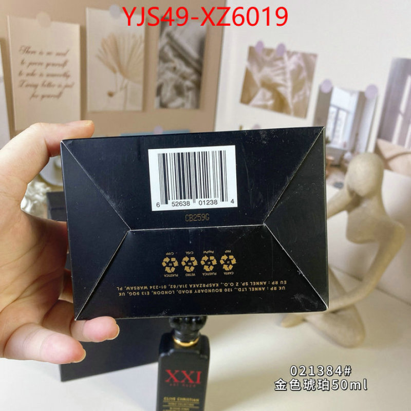 Perfume-Clive Christian high quality replica ID: XZ6019 $: 49USD