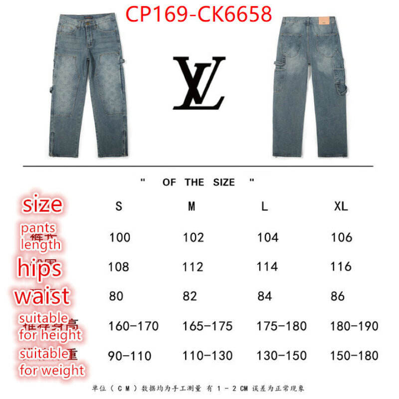 Clothing-LV how to find designer replica ID: CK6658