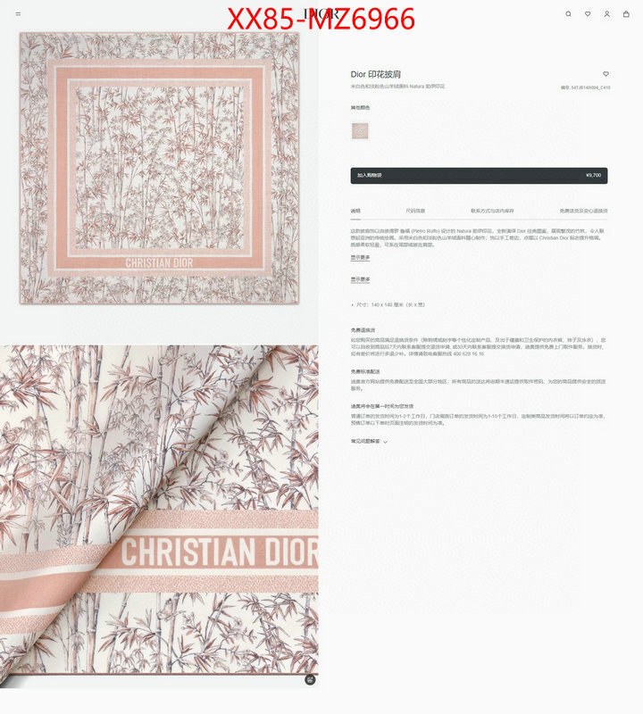 Scarf-Dior replica us ID: MZ6966 $: 85USD