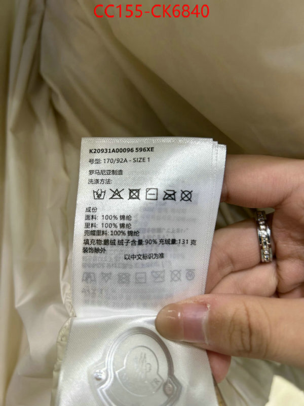 Down jacket Women-Moncler customize the best replica ID: CK6840 $: 155USD