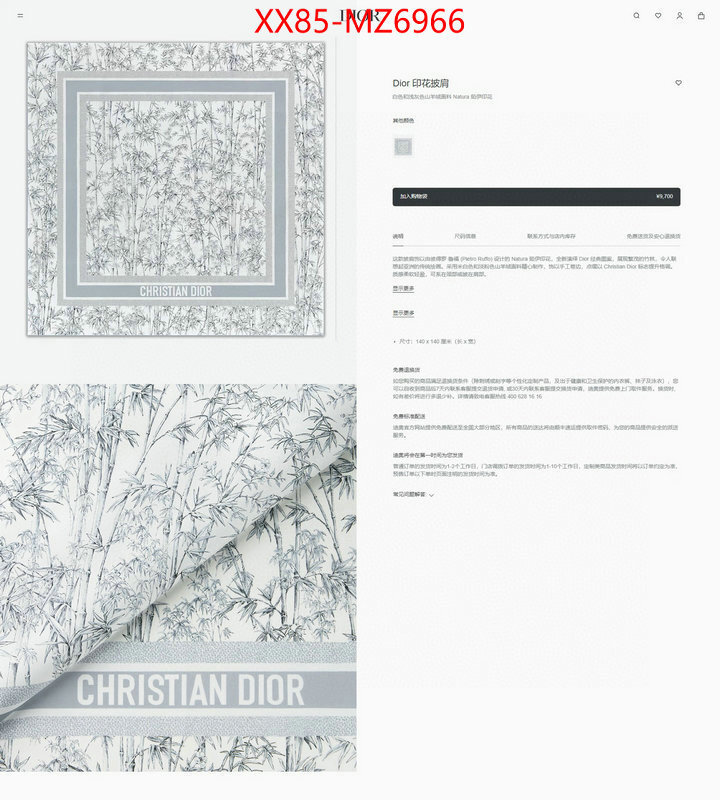 Scarf-Dior replica us ID: MZ6966 $: 85USD