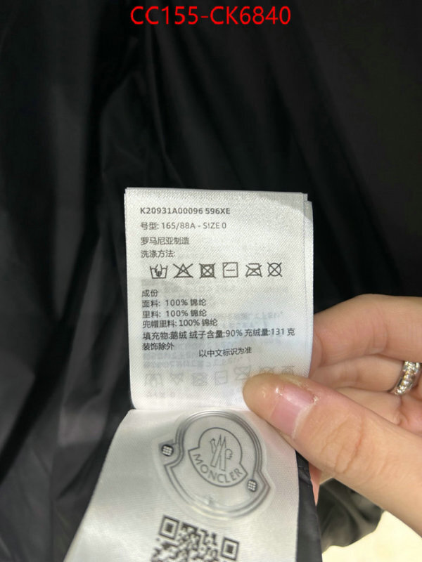 Down jacket Women-Moncler customize the best replica ID: CK6840 $: 155USD