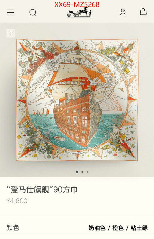 Scarf-Hermes designer fake ID: MZ5268 $: 69USD