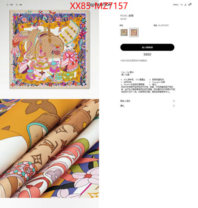 Scarf-LV perfect quality ID: MZ7157 $: 85USD
