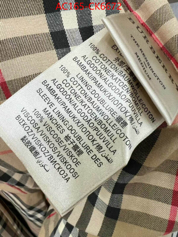Clothing-Burberry replica best ID: CK6672 $: 165USD