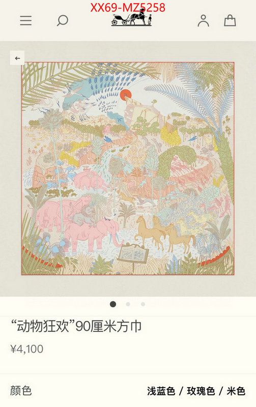 Scarf-Hermes high-end designer ID: MZ5258 $: 69USD