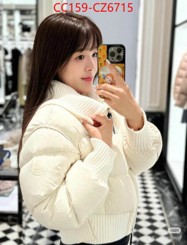 Down jacket Women-Moncler top quality replica ID: CZ6715 $: 159USD